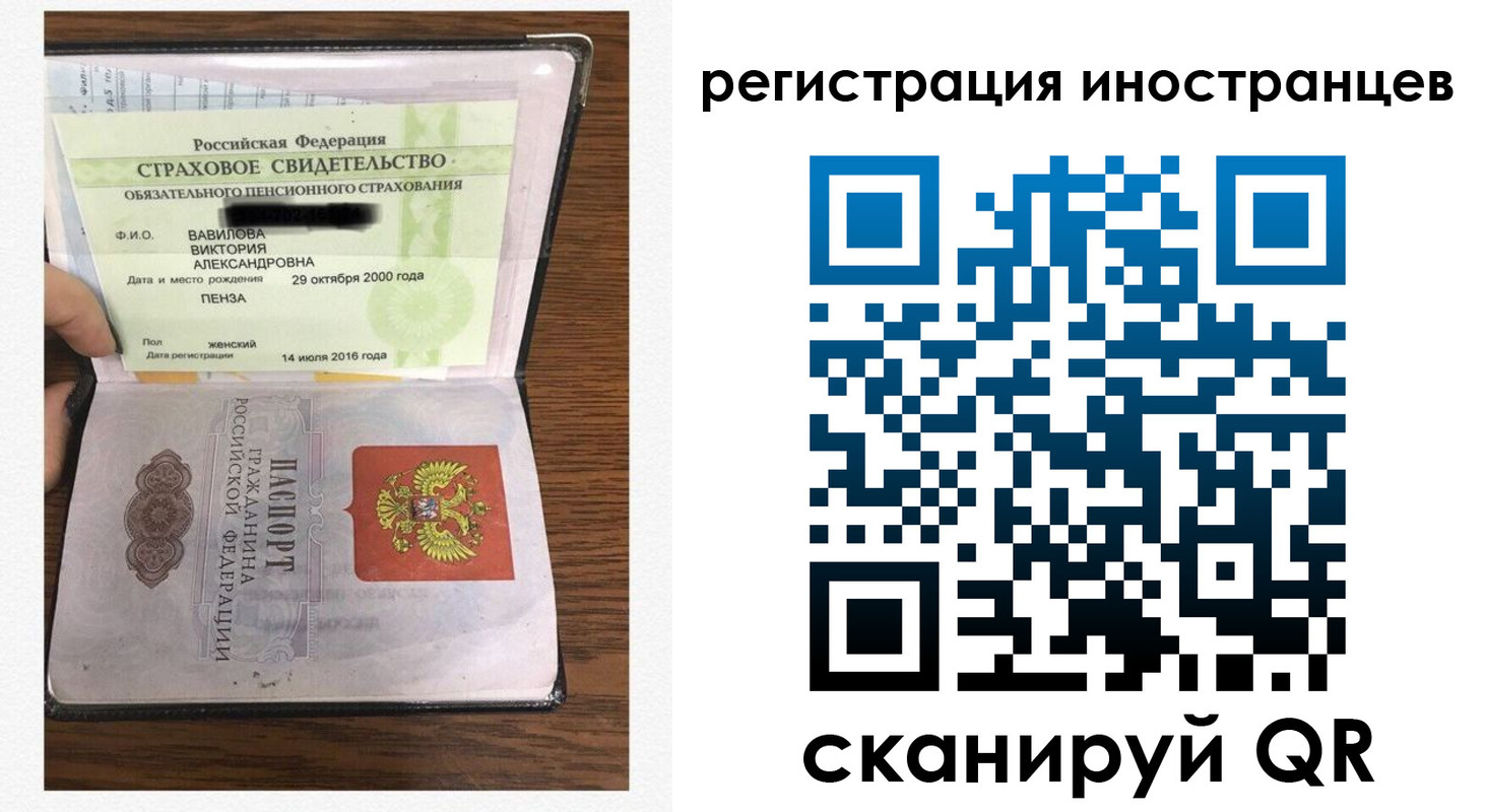 временная регистрация адрес в Бугуруслане
