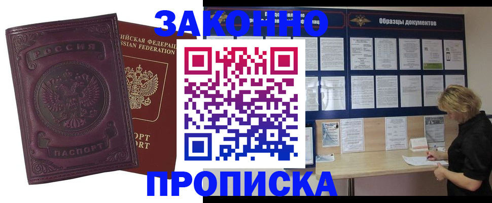 найти адрес прописки в Бугуруслане